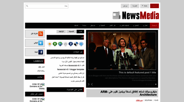 newsmedia-ar.blogspot.com