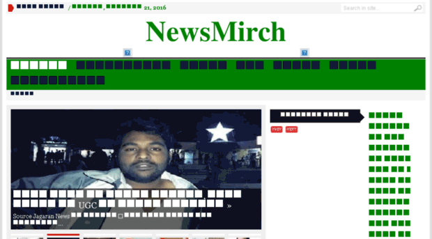 newsmirch.com