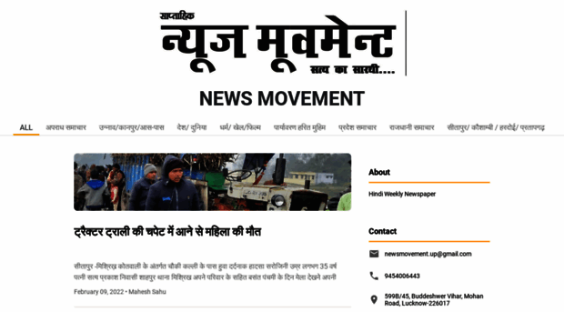 newsmovement.page