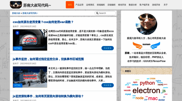 newsn.com.cn