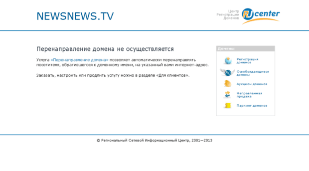 newsnews.tv