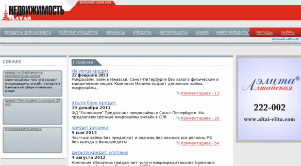 newsnovo.ru