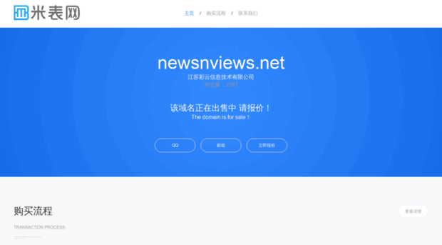 newsnviews.net