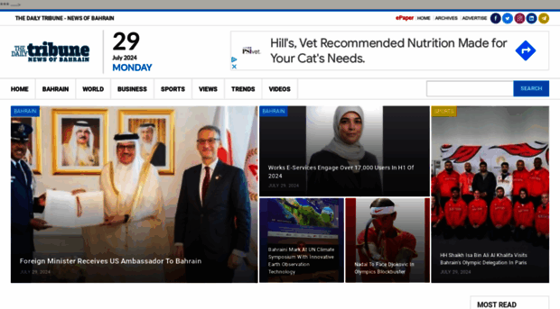 newsofbahrain.com