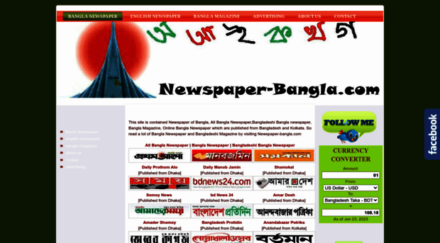 newspaper-bangla.blogspot.com