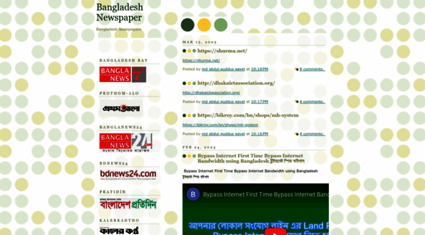 newspaperbangladesh.blogspot.ca