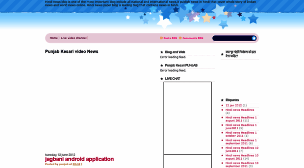 newspaperhindi.blogspot.com