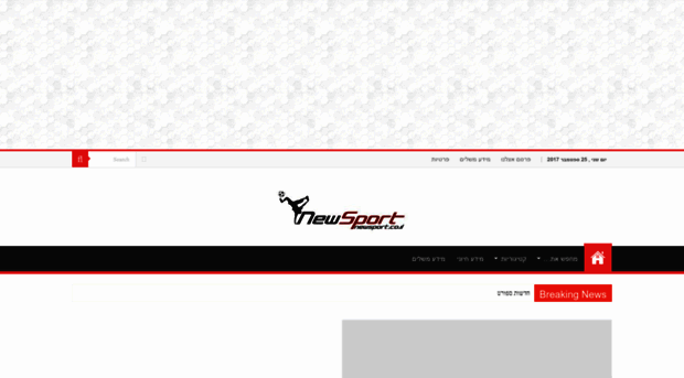 newsport.co.il