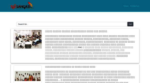 newsportal.ideesangati.in