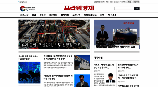 newsprime.co.kr