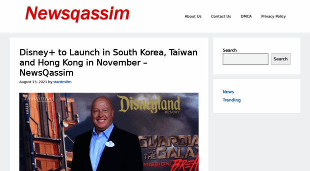 newsqassim.com