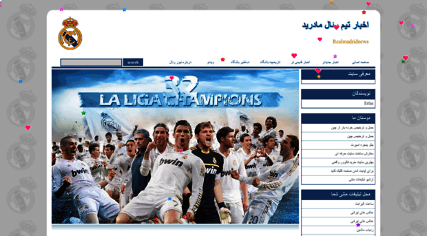 newsrealmadrid.lxb.ir