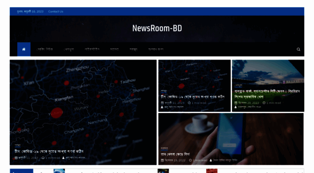 newsroom-bd.com