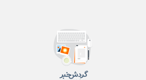 newsroom3.farsnews.com