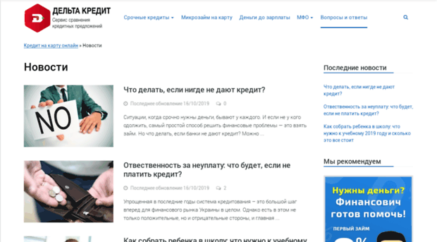 newsru.com.ua