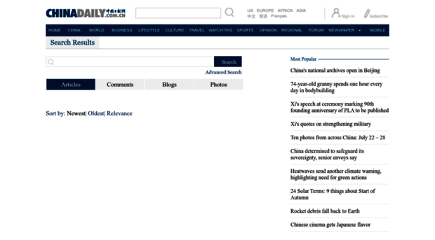 newssearch.chinadaily.com.cn