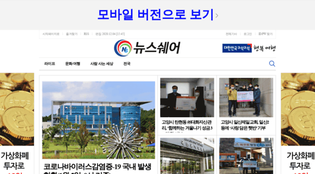 newsshare.co.kr