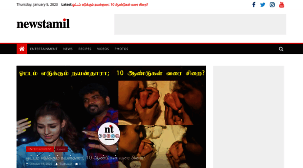 newstamil.in