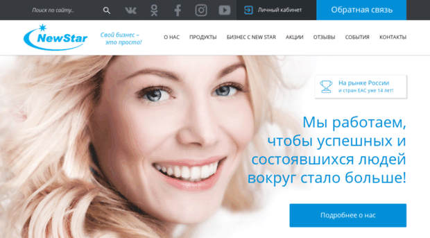 newstarmlm.ru