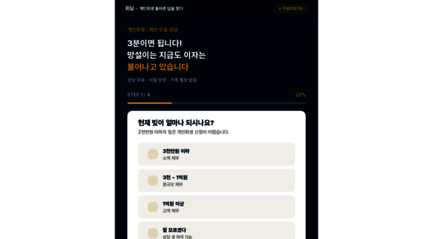 newstartlaw.kr