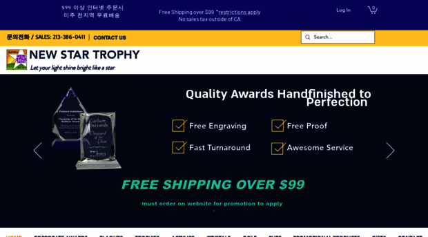 newstartrophy.com