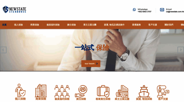newstate.com.hk