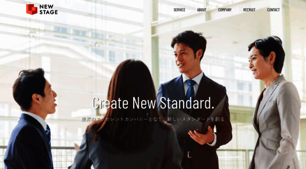 newstg.co.jp