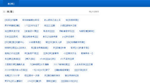 newstime.com.cn