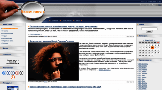 newstop.ucoz.ru