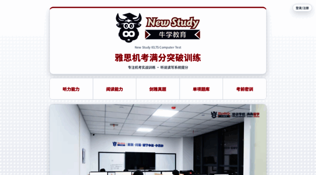 newstudyyasi.cn