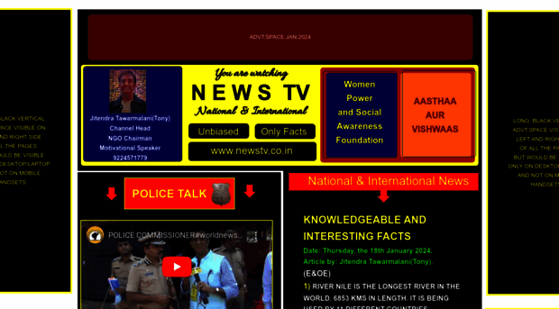 newstv.co.in