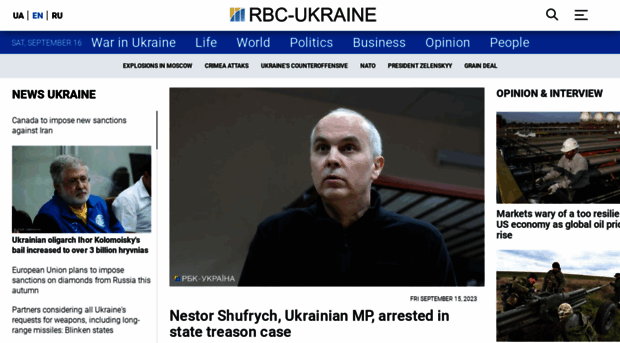 newsukraine.rbc.ua