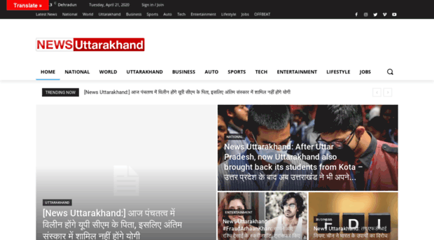newsuttarakhand.org
