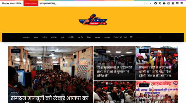 newsviralindia.com