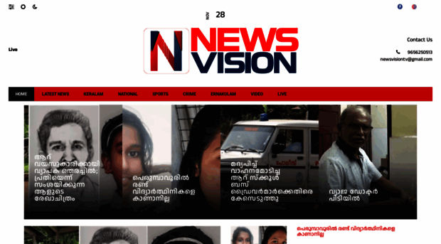 newsvision.in