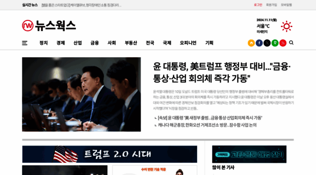 newsworks.co.kr