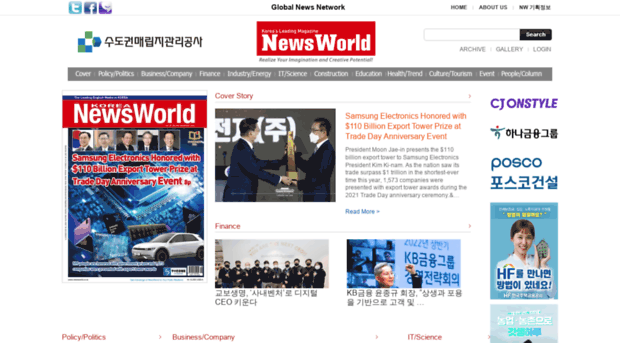 newsworld.co.kr