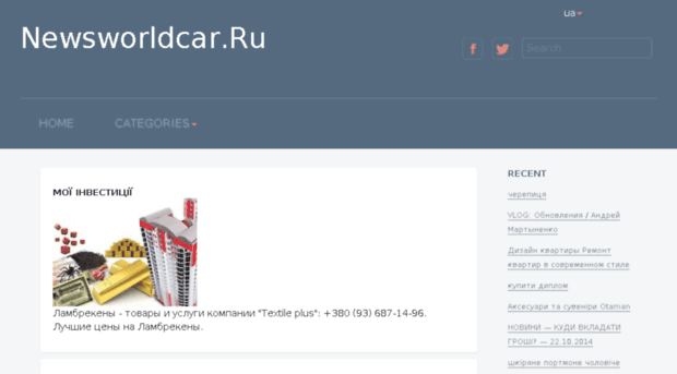newsworldcar.ru