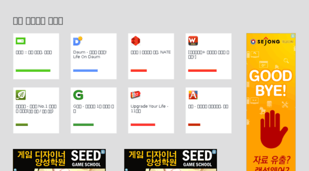 newtab.co.kr
