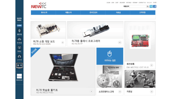 newtc.co.kr