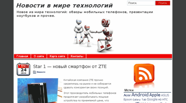 newtechblog.ru