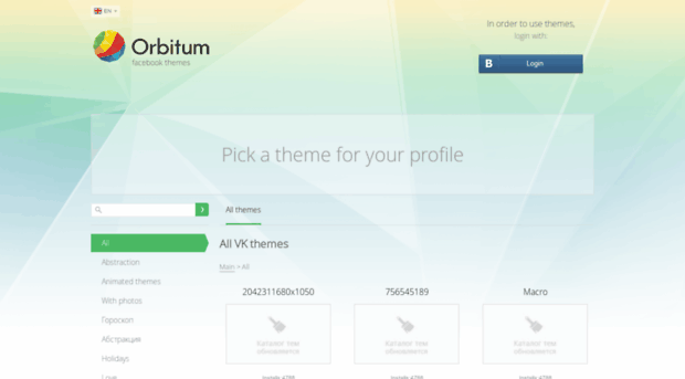 newth.orbitum.com