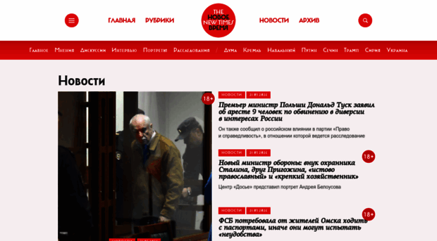 newtimes.ru