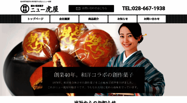 newtoraya.com