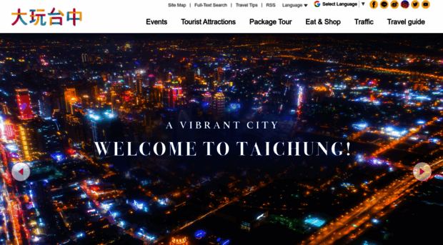 newtravel.taichung.gov.tw