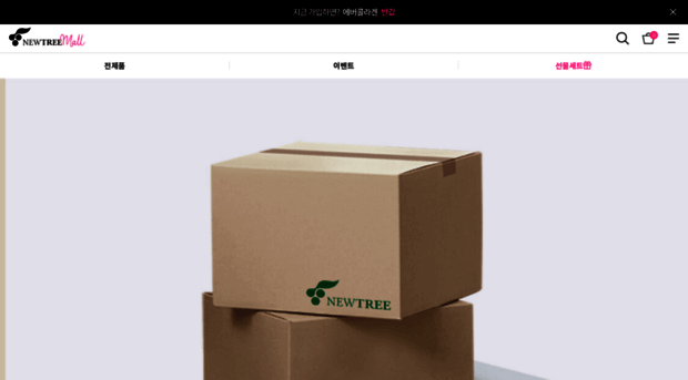 newtreemall.co.kr