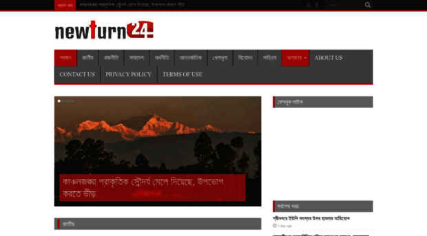 newturn24.com