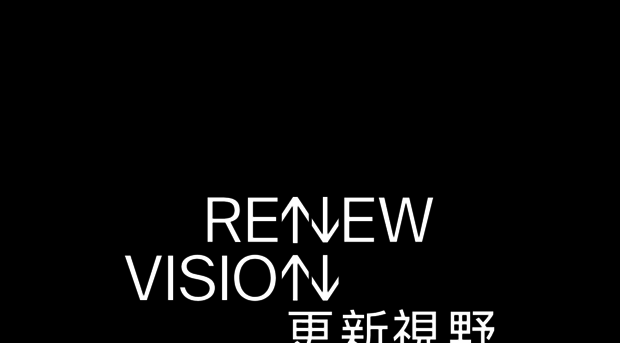 newvisionfestival.gov.hk