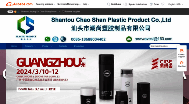 newwavepack.en.alibaba.com