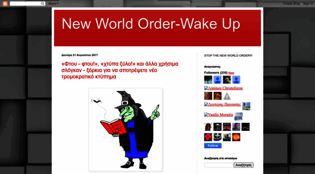 newworldorder-wakeup.blogspot.com